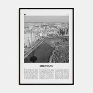 Shenyang Travel B&W Poster