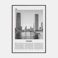 Tianjin Travel B&W Poster