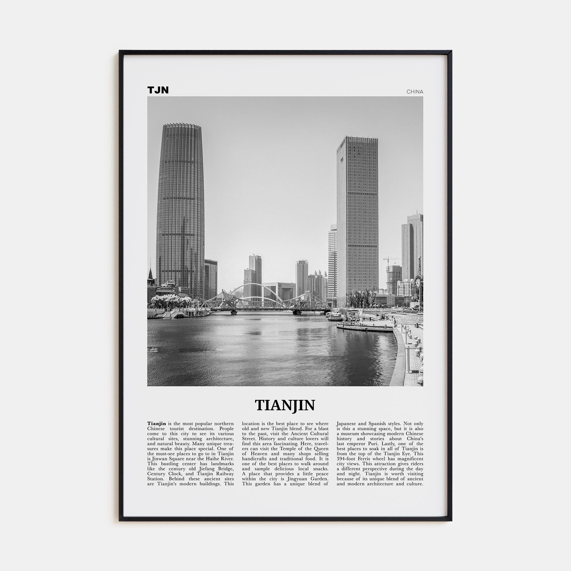 Tianjin Travel B&W Poster