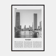 Tianjin Travel B&W Poster