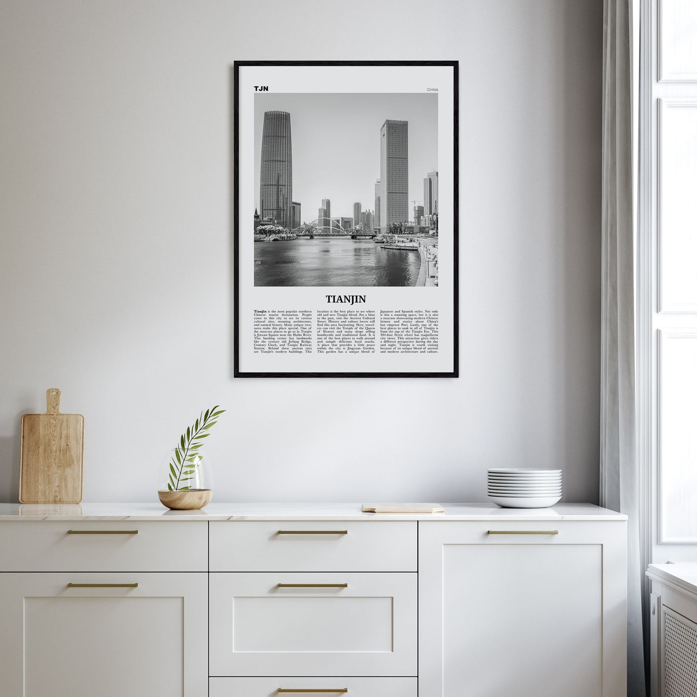 Tianjin Travel B&W Poster