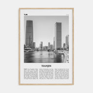 Tianjin Travel B&W Poster