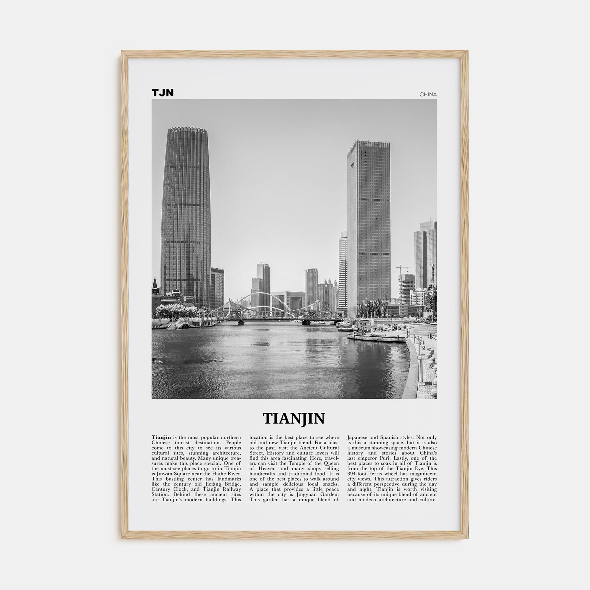 Tianjin Travel B&W Poster