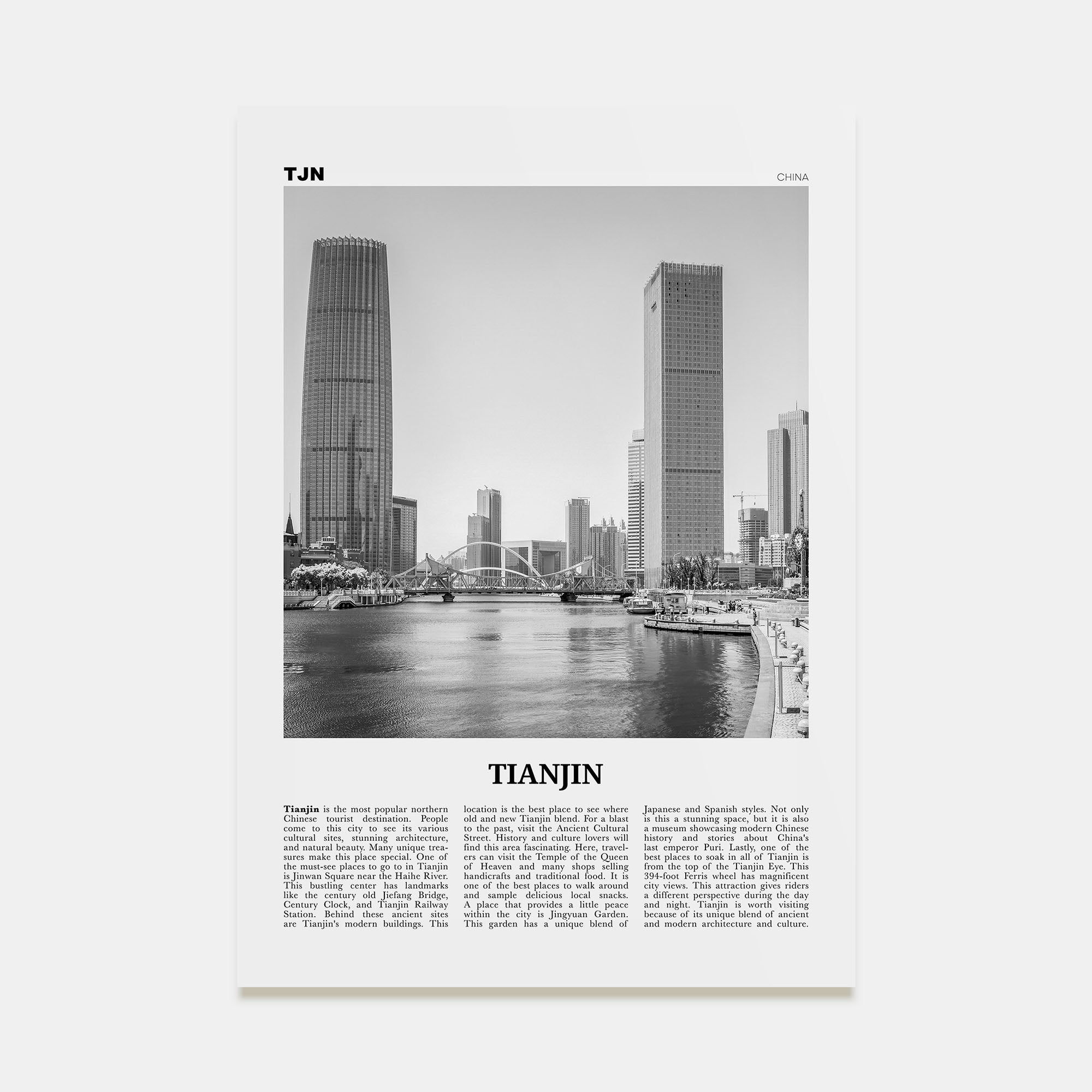 Tianjin Travel B&W Poster