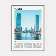 Tianjin Travel Color Poster
