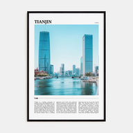 Tianjin Travel Color Poster