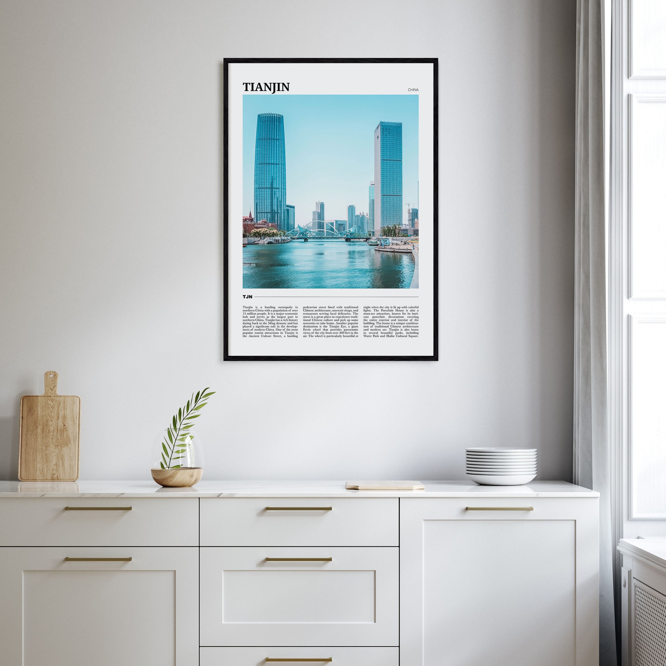 Tianjin Travel Color Poster