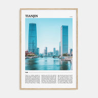 Tianjin Travel Color Poster
