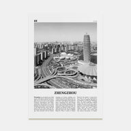 Zhengzhou Travel B&W Poster